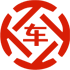 云霄昇腾云汽车抵押贷款公司 